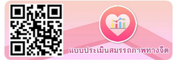 Relateds Banner-678f307677903.png